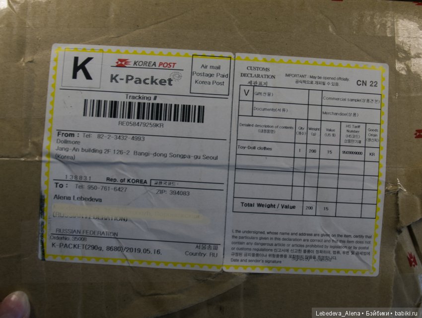 Гибрид или Зиху приехала — Гибридизация кукол BJD (БЖД): пересадка головы