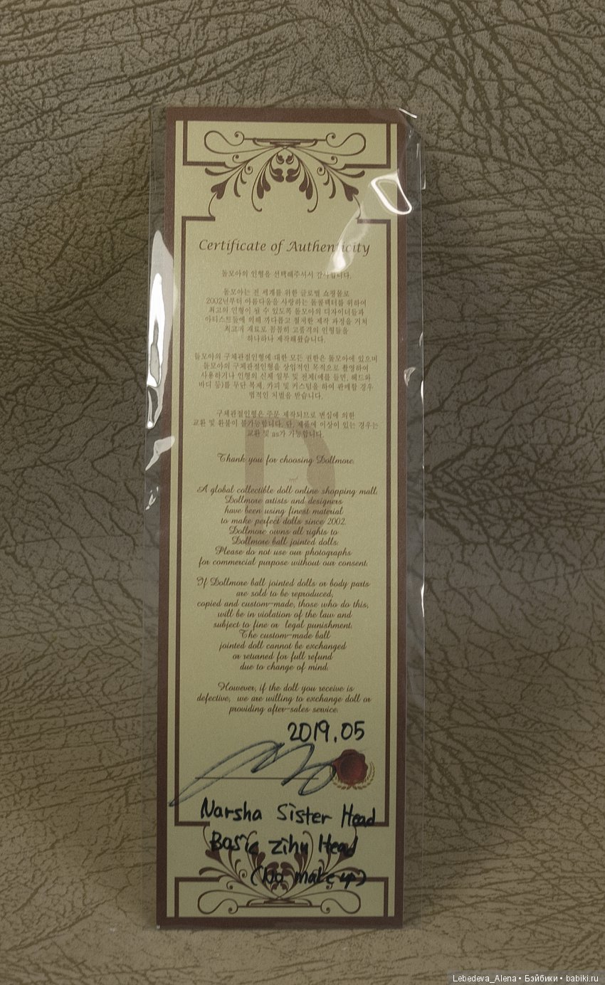 Гибрид или Зиху приехала — Гибридизация кукол BJD (БЖД): пересадка головы (фото 4)