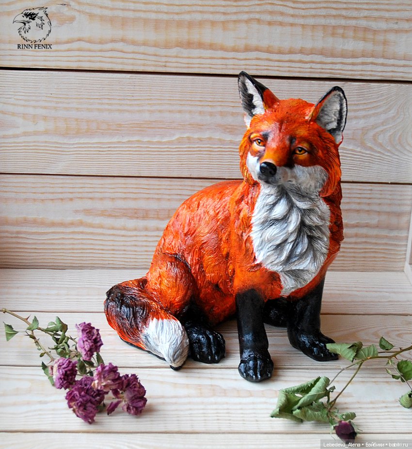Тема - лисы — Другие хобби и увлечения: сад