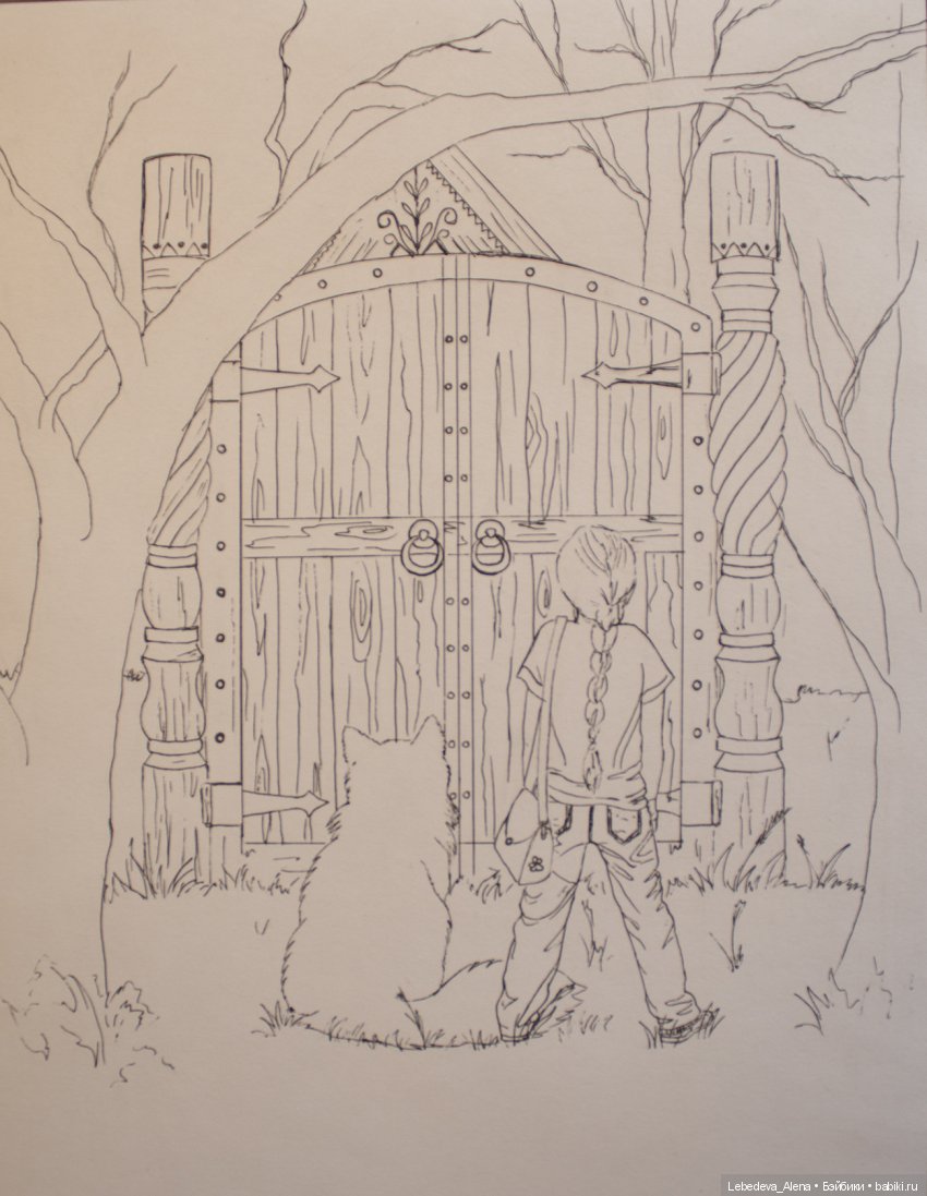 По ту сторону сказки — Рисование и арт: скетчи (фото 2)