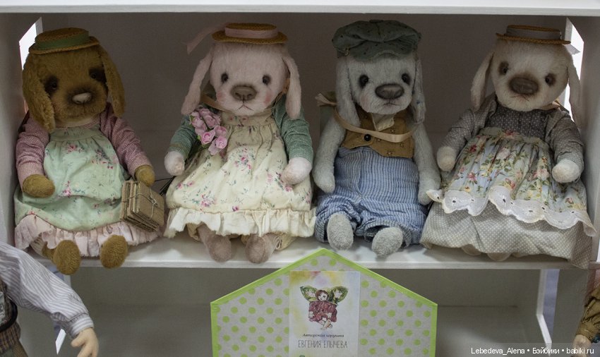 Кукольное поМИШАтельство - обзор выставки в Воронеже. Часть 2 - тедди