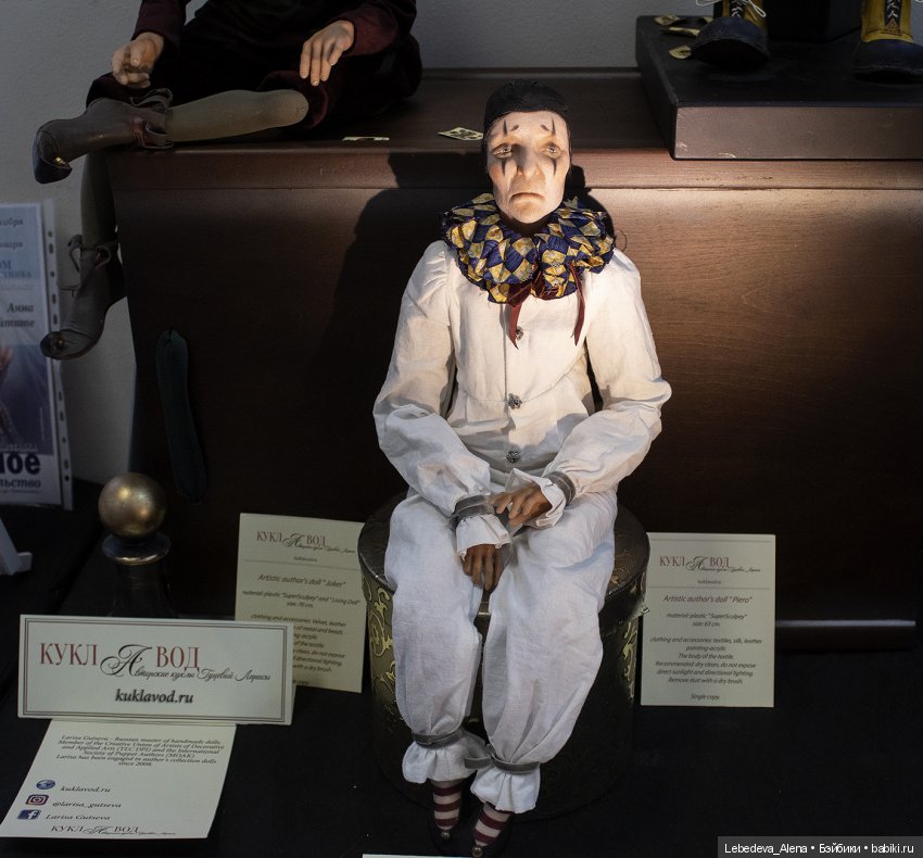 Кукольное поМИШАтельство - обзор выставки в Воронеже. Часть 1 - куклы (фото 3)