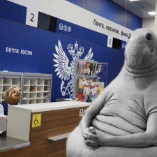 Работа почты по загранпосылкам