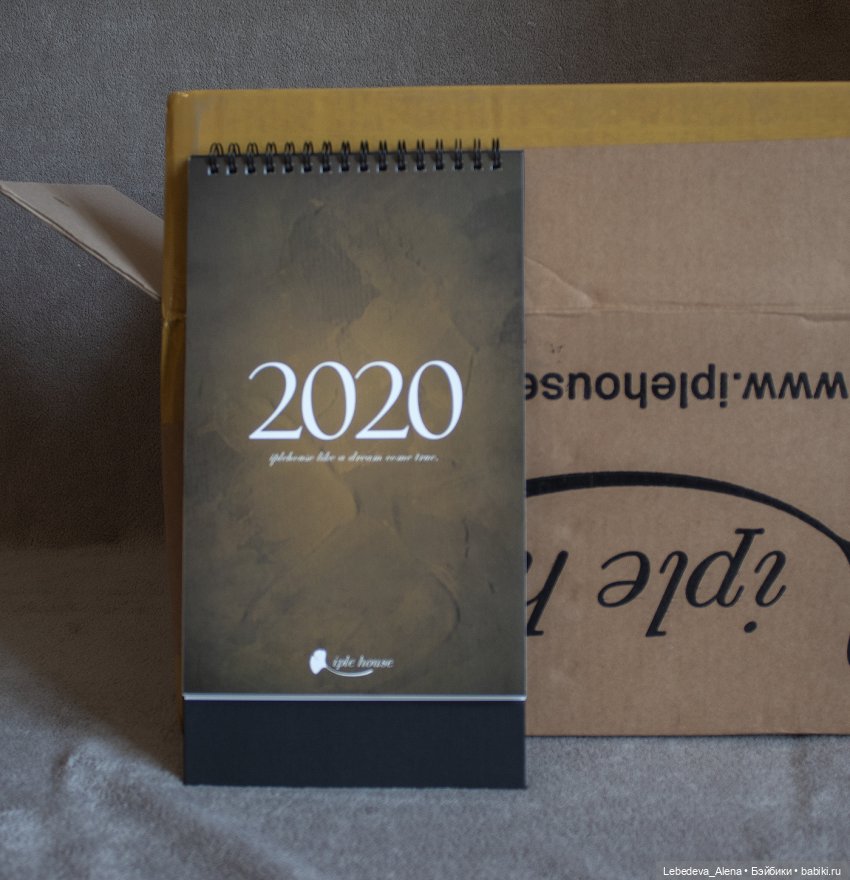 Счастье - это когда у тебя все дома (фото 4)