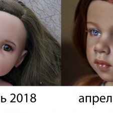 Было и стало