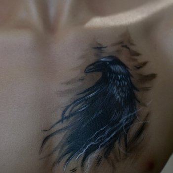 Эрик, процесс