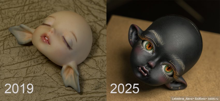 Прогресс — Face