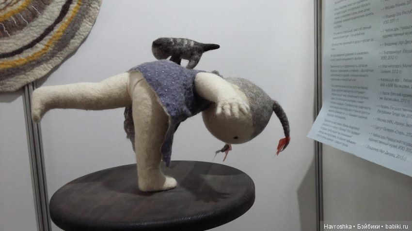 Выставка АртВоронеж Коллекционные куклы. Часть 2