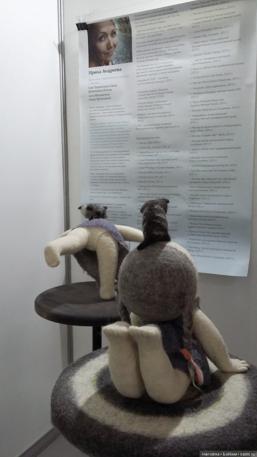 Выставка АртВоронеж Коллекционные куклы. Часть 2