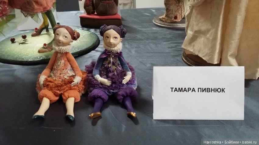 Выставка АртВоронеж Коллекционные куклы. Часть 1 (фото 5)