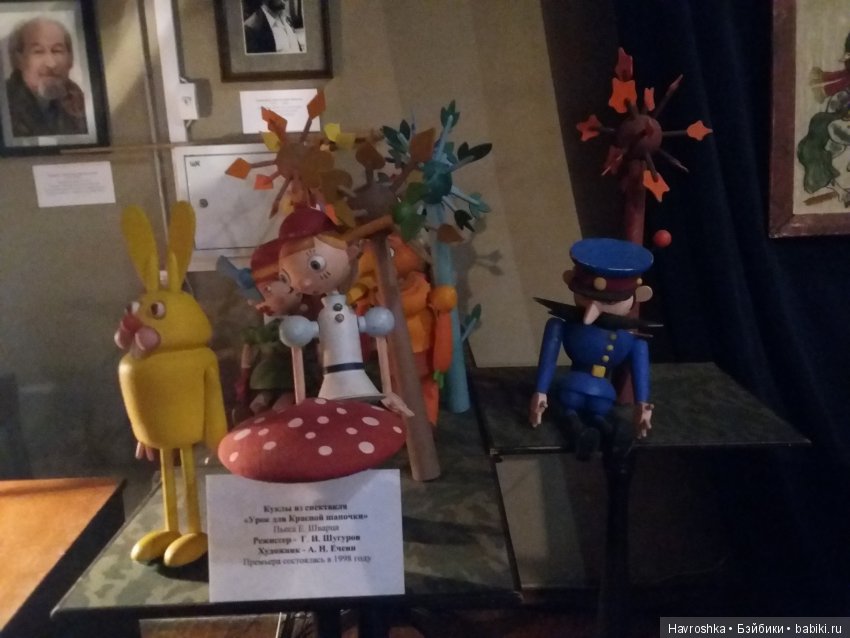 Мир Елены Луценко. Кукольный театр. Часть 1 (фото 10)