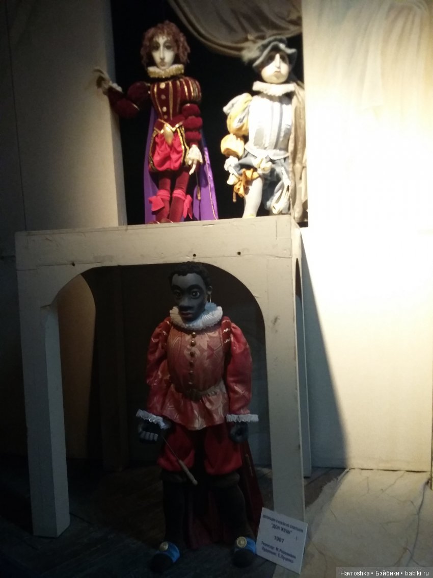 Мир Елены Луценко. Кукольный театр. Часть 2 (фото 3)