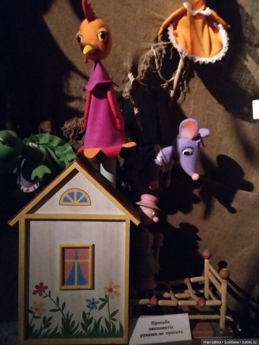 Мир Елены Луценко. Кукольный театр. Часть 1 (фото 9)