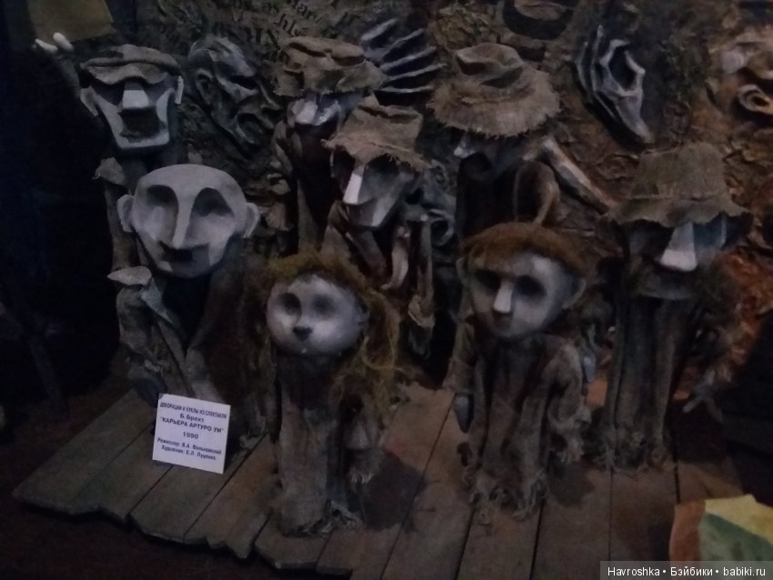 Мир Елены Луценко. Кукольный театр. Часть 1