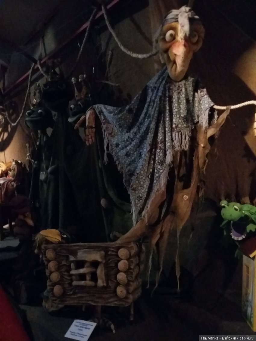 Мир Елены Луценко. Кукольный театр. Часть 1