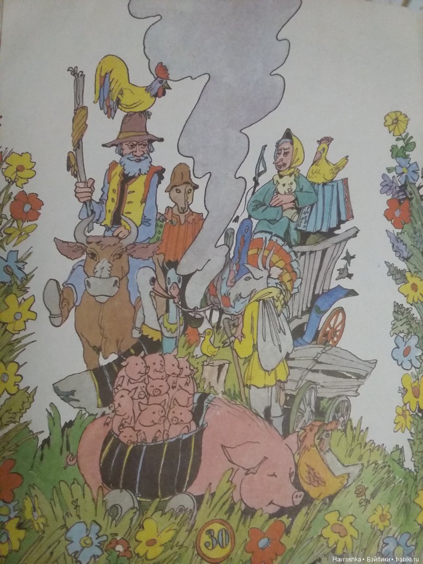 Приглашение на уху: нам, впечатлительным, посвящается | Бэйбики Приглашение на уху: нам, впечатлительным, посвящается (фото 3)