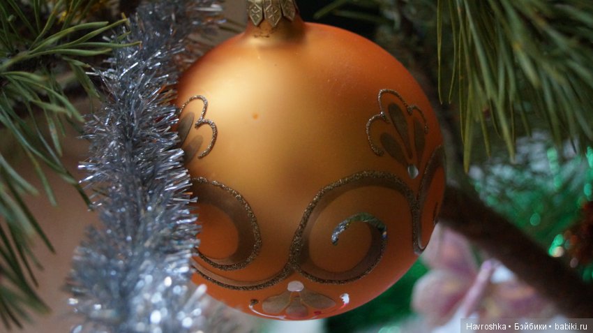 Ёлочный микс — Болталка и разговоры обо всем: жизнь