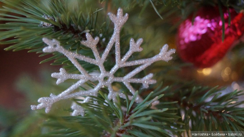 Ёлочный микс - добавка | Бэйбики Ёлочный микс - добавка — Болталка и разговоры обо всем: жизнь