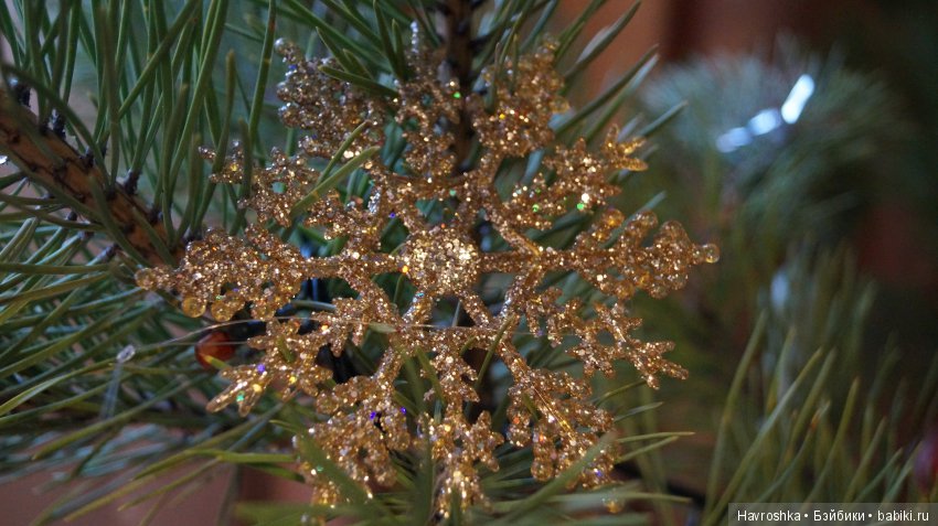 Ёлочный микс - добавка | Бэйбики Ёлочный микс - добавка — Болталка и разговоры обо всем: жизнь