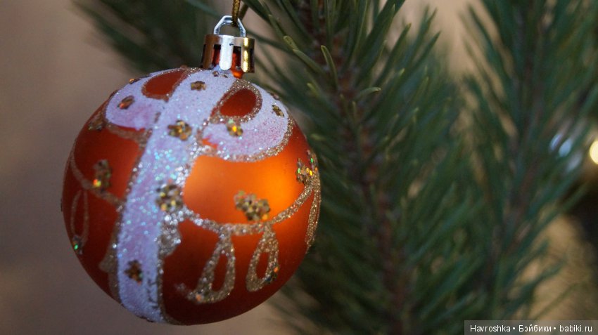 Ёлочный микс - добавка | Бэйбики Ёлочный микс - добавка — Болталка и разговоры обо всем: жизнь (фото 9)