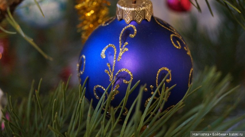 Ёлочный микс - добавка | Бэйбики Ёлочный микс - добавка — Болталка и разговоры обо всем: жизнь