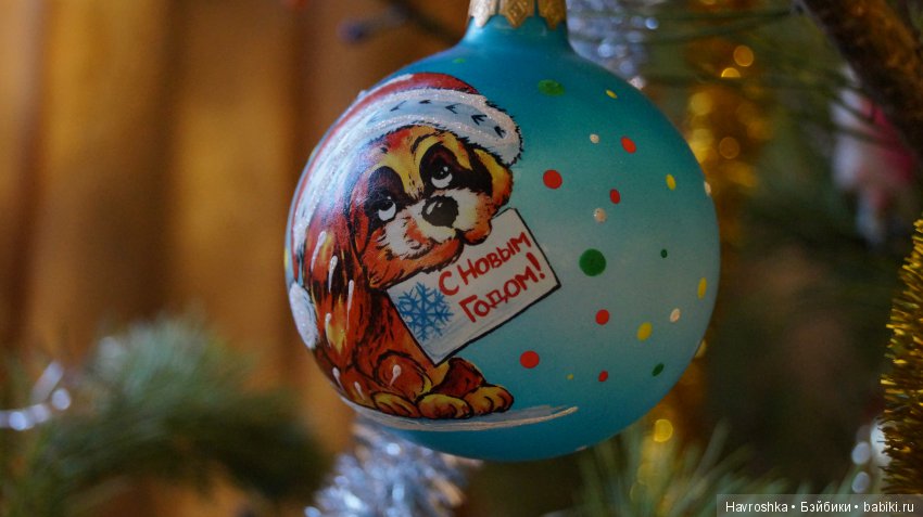 Ёлочный микс - добавка | Бэйбики Ёлочный микс - добавка — Болталка и разговоры обо всем: жизнь (фото 3)