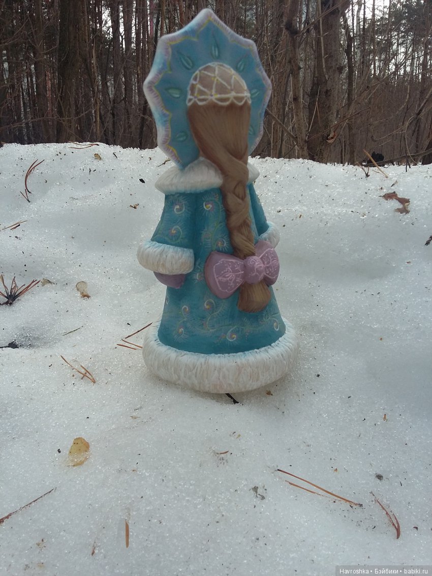 Как моя Снегурочка зиму провожала