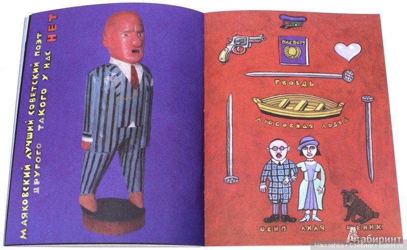 Деревянные классики Николая Ватагина