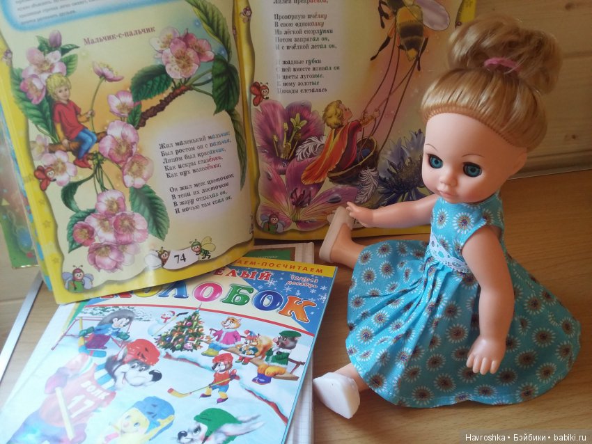 Эля уехала на дачу — Российские куклы Весна