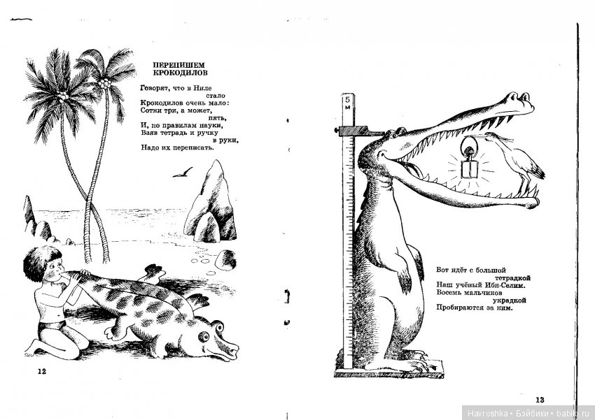 Как хорошо, что нет собаки (фото 8)