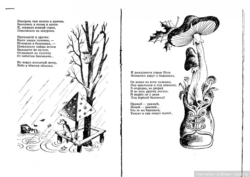 Как хорошо, что нет собаки