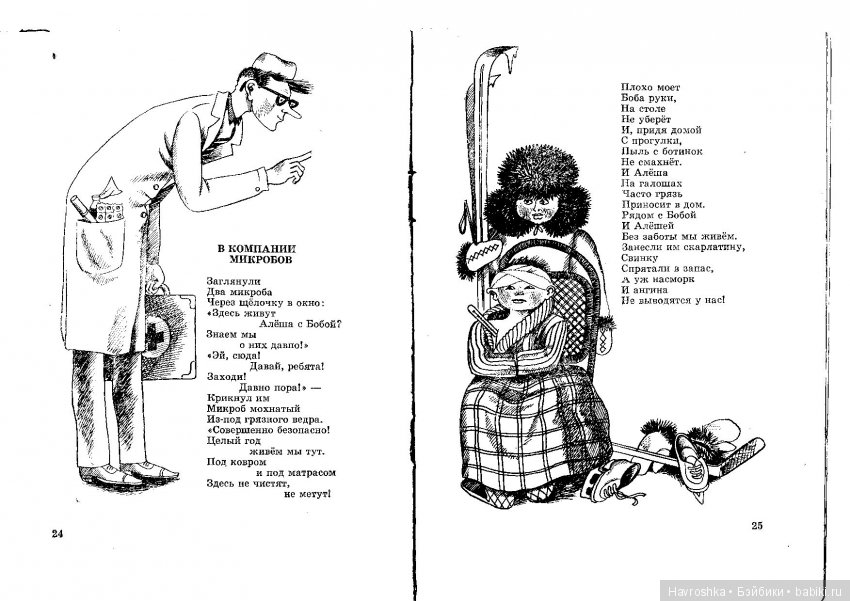 Как хорошо, что нет собаки