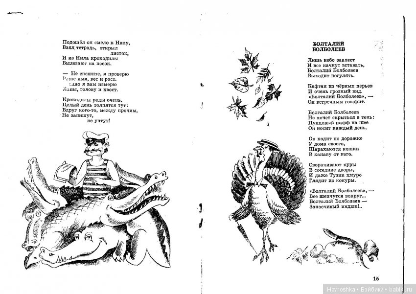 Как хорошо, что нет собаки (фото 9)