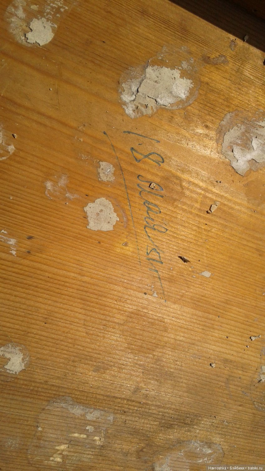 Сундук | Бэйбики Сундук — Болталка и разговоры обо всем: жизнь (фото 3)