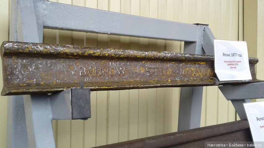 Воронеж. Выставка железнодорожной ретро-техники