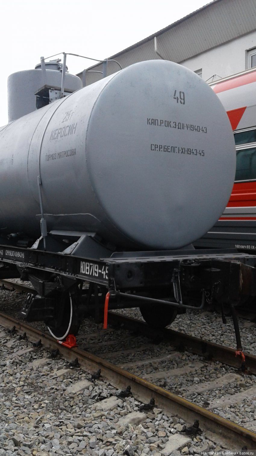 Воронеж. Выставка железнодорожной ретро-техники