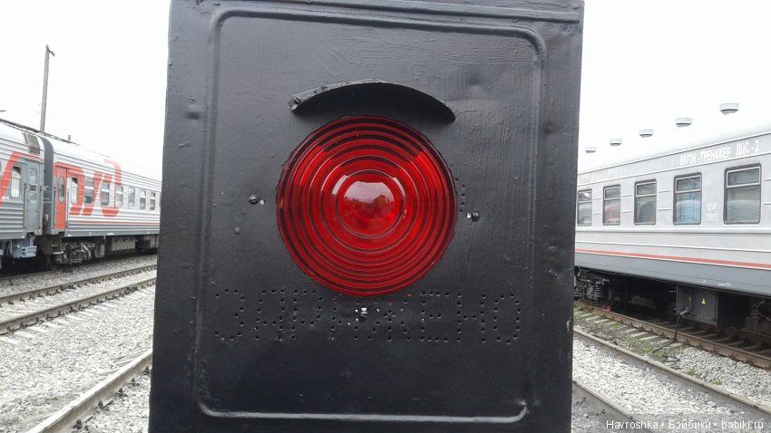 Воронеж. Выставка железнодорожной ретро-техники