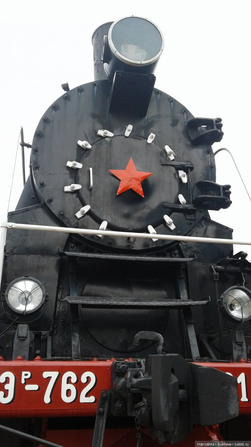 Воронеж. Выставка железнодорожной ретро-техники