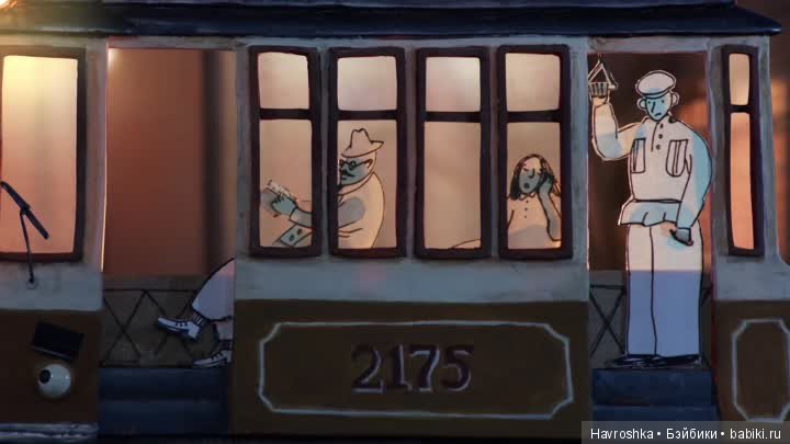 Два трамвая. Союзмультфильм (фото 3)