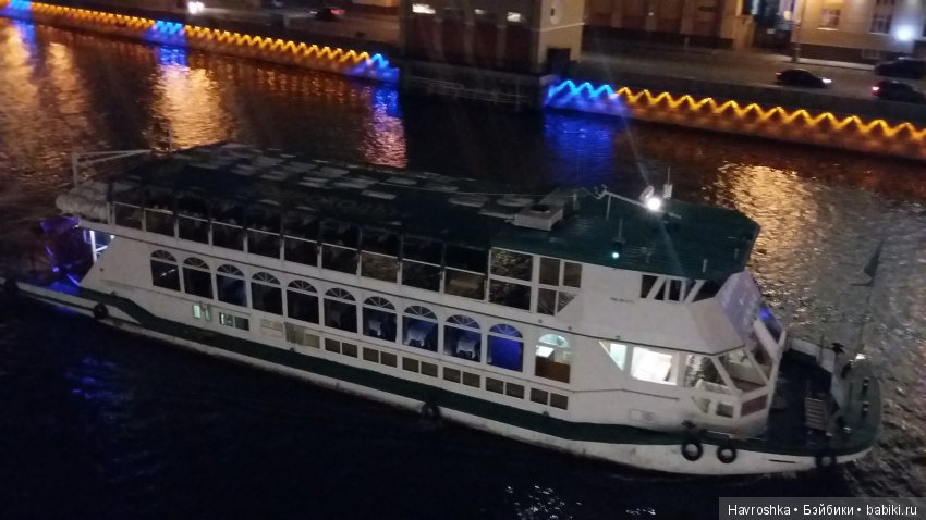 Спасибо, дорогие мои москвичи