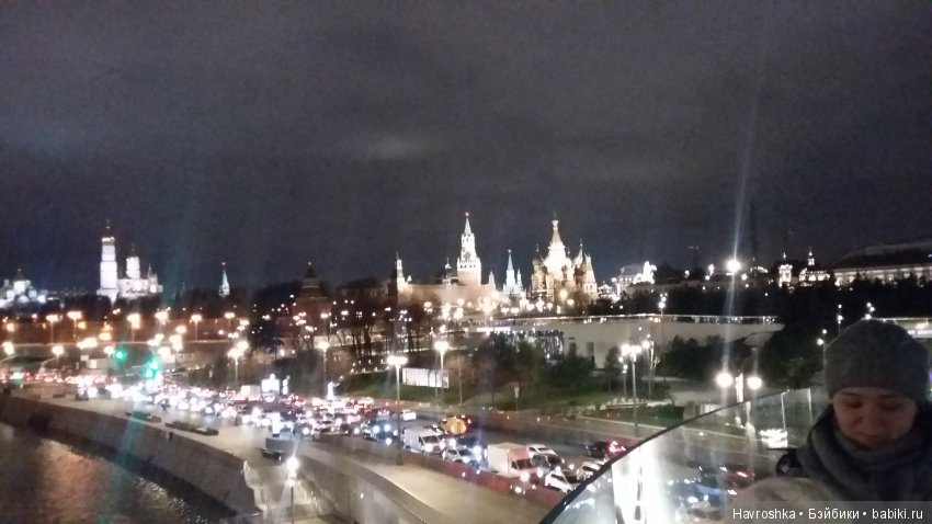 Спасибо, дорогие мои москвичи