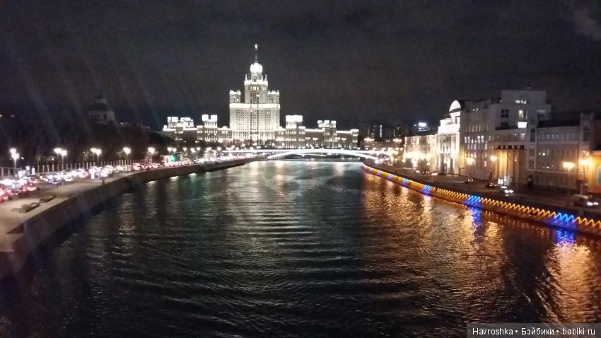 Спасибо, дорогие мои москвичи