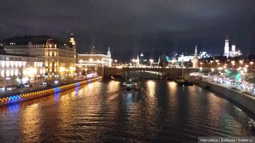 Спасибо, дорогие мои москвичи