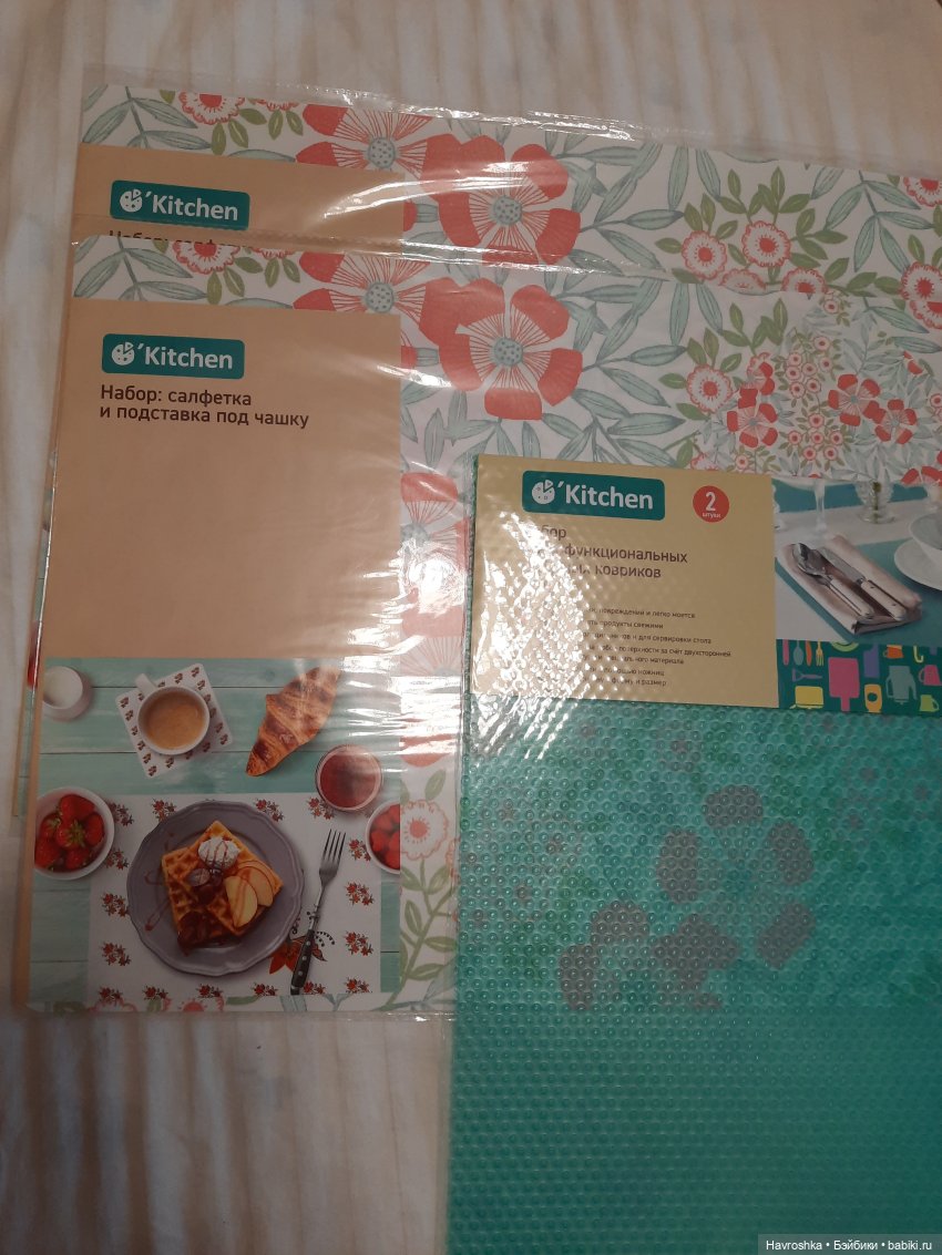 Заглянула в Фикс Прайс — Болталка и разговоры обо всем: жизнь (фото 8)