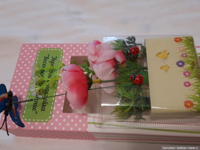 Заглянула в Фикс Прайс — Болталка и разговоры обо всем: жизнь (фото 5)