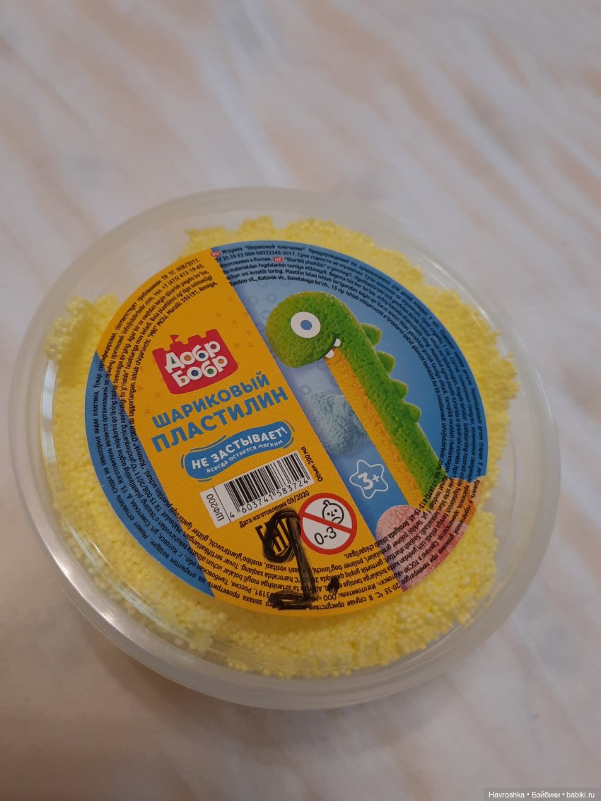 Заглянула в Фикс Прайс — Болталка и разговоры обо всем: жизнь (фото 3)