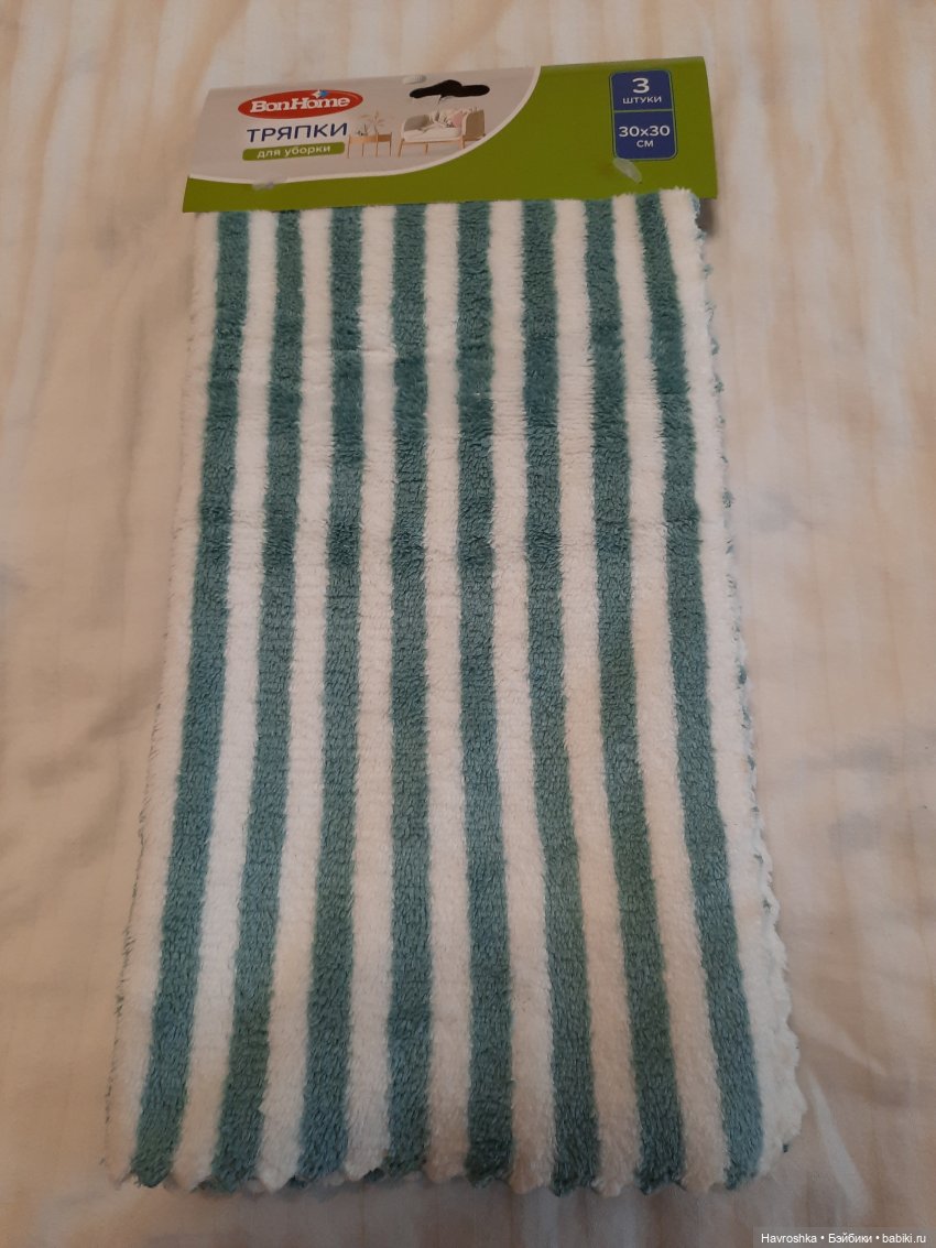 Заглянула в Фикс Прайс — Болталка и разговоры обо всем: жизнь (фото 6)