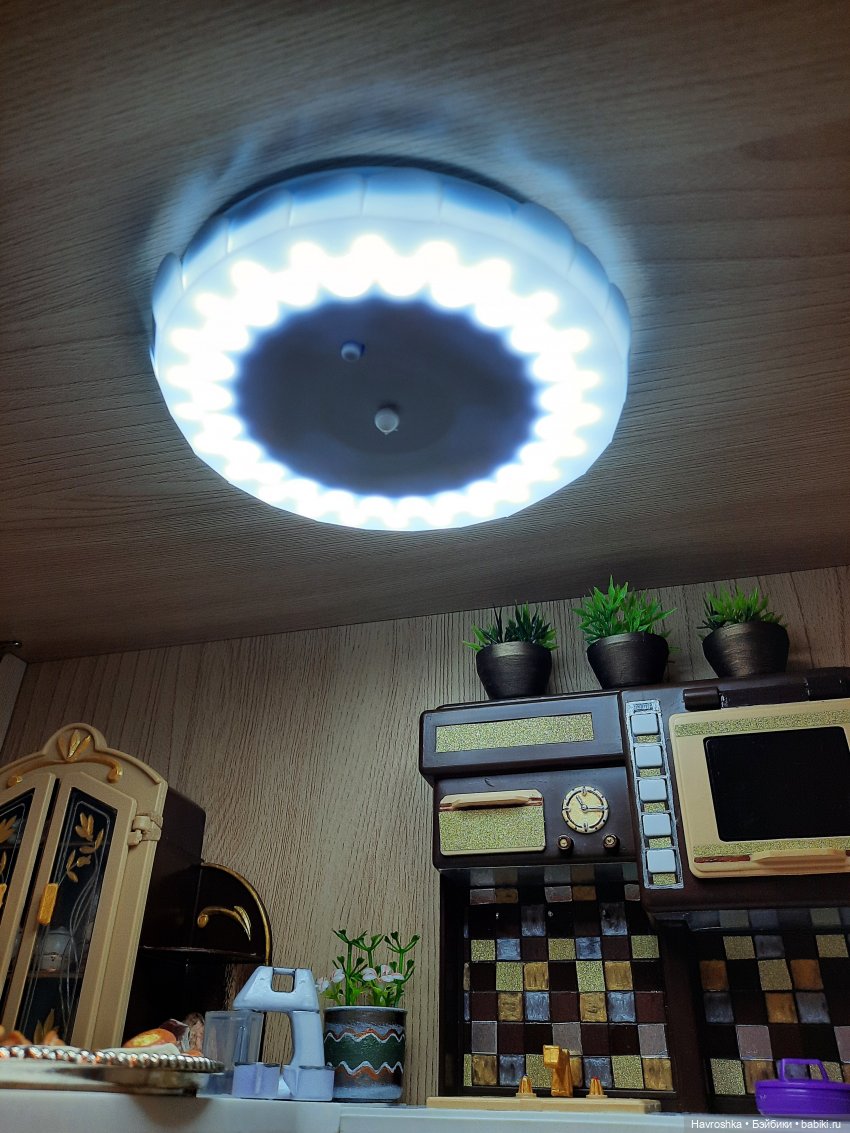 Да будет свет — Мастер