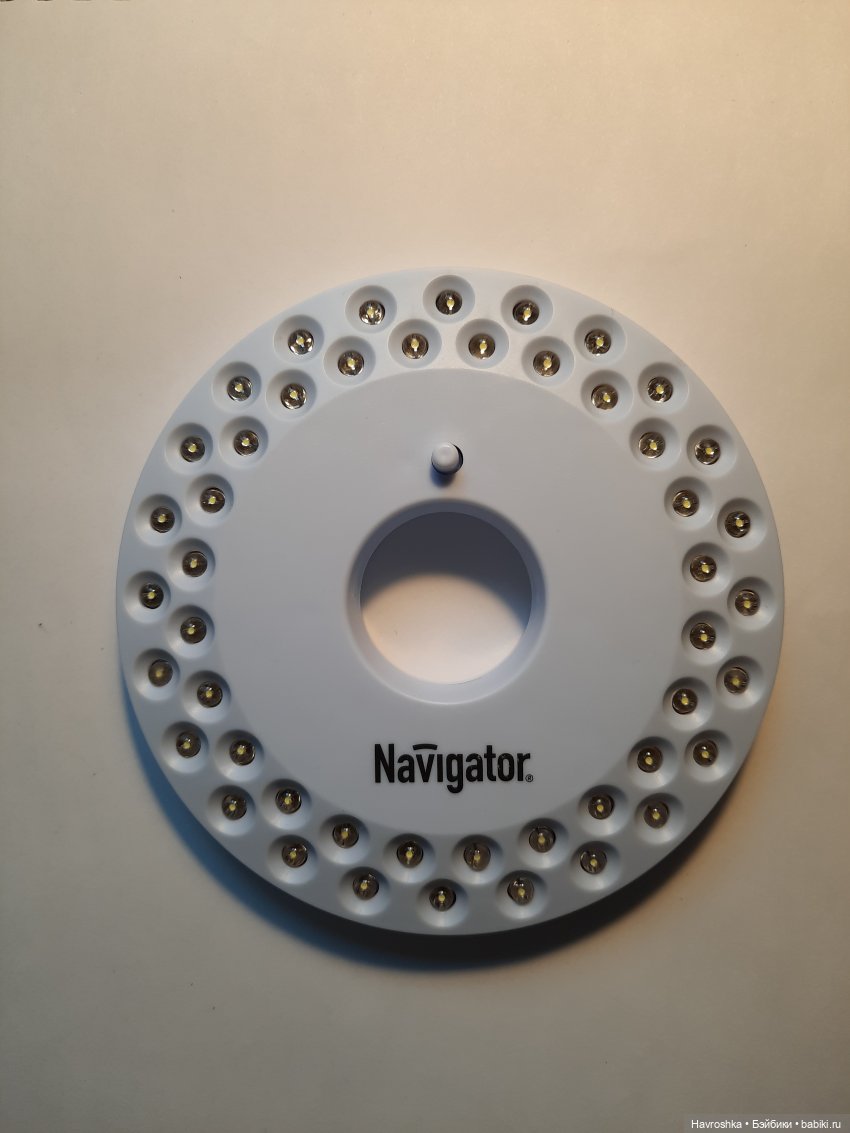 Да будет свет — Мастер