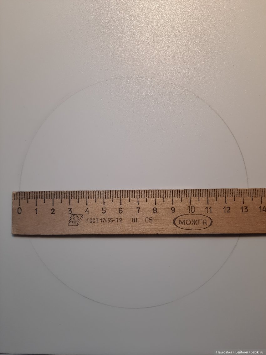 Да будет свет — Мастер (фото 4)